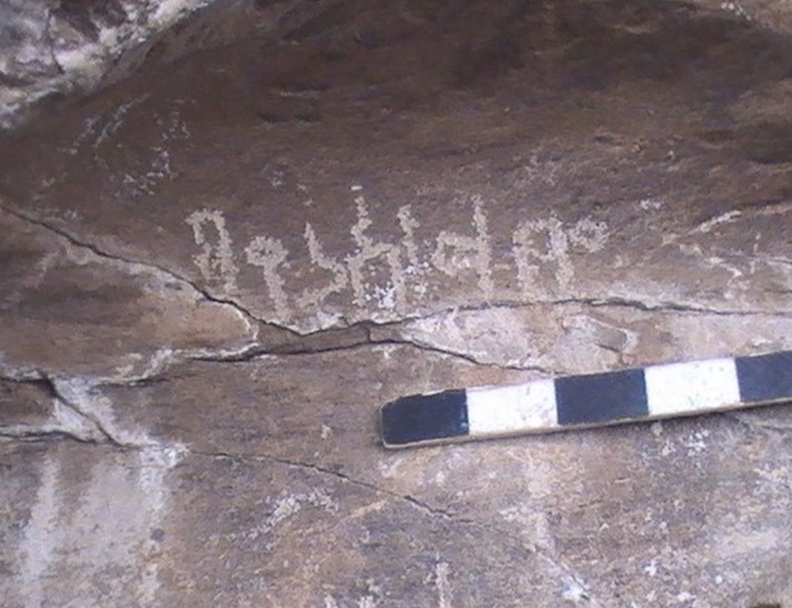 البكير – الغُمْبُق 21